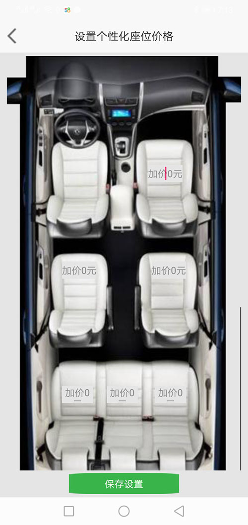 司機(jī)端上海順風(fēng)車(chē)上海代駕上海網(wǎng)約車(chē)打車(chē)APP軟件源碼 (7)(上海順風(fēng)車(chē)上海代駕上海網(wǎng)約車(chē)打車(chē)APP軟件)司機(jī)可以在個(gè)人中心里設(shè)置聽(tīng)單的距離范圍，系統(tǒng)默認(rèn)是3公里起步。 (13)如果在3分鐘內(nèi)，該訂單被其他司機(jī)搶走，APP會(huì)從訂單池里把訂單拿走，其他司機(jī)不能再次搶單。如果在3分鐘內(nèi)，該訂單被乘客取消，APP會(huì)從訂單池里把訂單拿走，其他司機(jī)不能再次搶單。 (14)(上海順風(fēng)車(chē)上海代駕上海網(wǎng)約車(chē)打車(chē)APP軟件)司機(jī)搶單成功后，不論是即時(shí)訂單還是預(yù)約訂單，APP都會(huì)跳轉(zhuǎn)到熱力地圖，并且有相應(yīng)的文字提示。