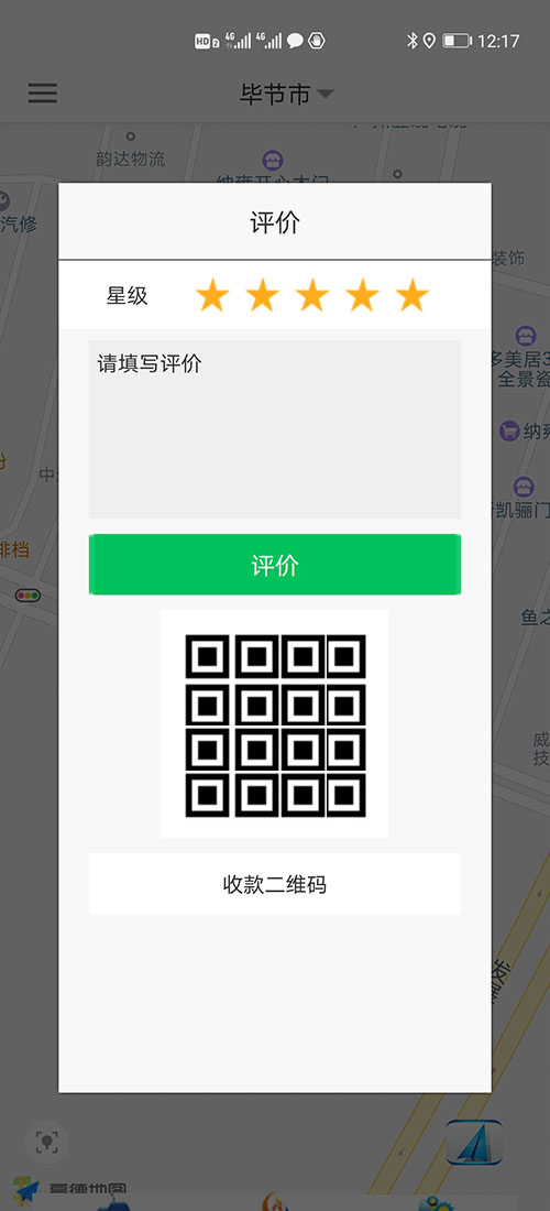 司機(jī)端上海順風(fēng)車(chē)上海代駕上海網(wǎng)約車(chē)打車(chē)APP軟件源碼 (7)(上海順風(fēng)車(chē)上海代駕上海網(wǎng)約車(chē)打車(chē)APP軟件)司機(jī)可以在個(gè)人中心里設(shè)置聽(tīng)單的距離范圍，系統(tǒng)默認(rèn)是3公里起步。 (13)如果在3分鐘內(nèi)，該訂單被其他司機(jī)搶走，APP會(huì)從訂單池里把訂單拿走，其他司機(jī)不能再次搶單。如果在3分鐘內(nèi)，該訂單被乘客取消，APP會(huì)從訂單池里把訂單拿走，其他司機(jī)不能再次搶單。 (14)(上海順風(fēng)車(chē)上海代駕上海網(wǎng)約車(chē)打車(chē)APP軟件)司機(jī)搶單成功后，不論是即時(shí)訂單還是預(yù)約訂單，APP都會(huì)跳轉(zhuǎn)到熱力地圖，并且有相應(yīng)的文字提示。