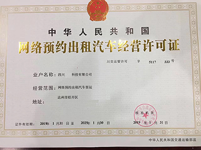 代駕APP網(wǎng)約車牌照申請(qǐng)代駕軟件代駕源碼小程序 1、(代駕APP網(wǎng)約車牌照申請(qǐng)代駕軟件代駕源碼小程序)APP地圖自動(dòng)定位到當(dāng)前地理位置， (29)若乘客未支付，則在下次叫車時(shí)會(huì)提示支付完上一次訂單才可以再次叫車。 (30)(代駕APP網(wǎng)約車牌照申請(qǐng)代駕軟件代駕源碼小程序)乘客也可以在歷史訂單里找到未支付訂單，點(diǎn)擊支付按鈕支付即可。 2、顯示附近空駛代駕、網(wǎng)約車、順風(fēng)車； (27)如果此次是線上支付，(代駕APP網(wǎng)約車牌照申請(qǐng)代駕軟件代駕源碼小程序)司機(jī)選擇“線上支付”即可，向乘客推送賬單后，乘客端會(huì)顯