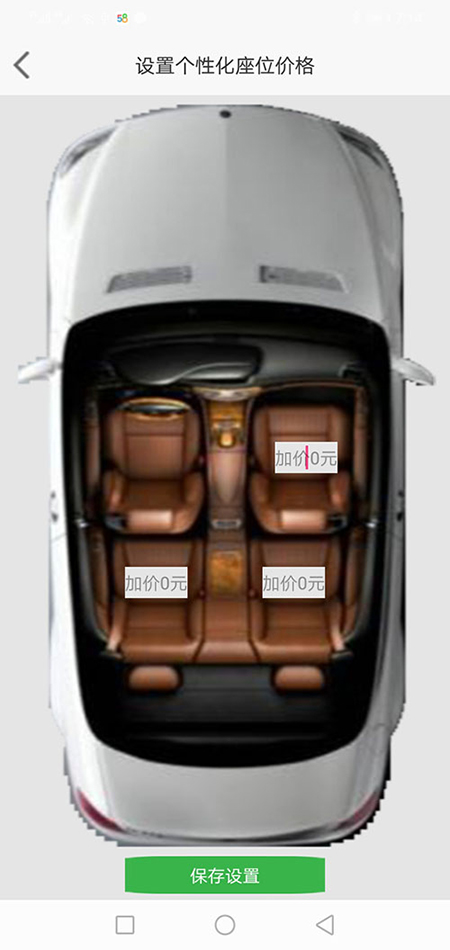 代駕APP網(wǎng)約車牌照申請(qǐng)代駕軟件代駕源碼小程序 1、(代駕APP網(wǎng)約車牌照申請(qǐng)代駕軟件代駕源碼小程序)APP地圖自動(dòng)定位到當(dāng)前地理位置， (29)若乘客未支付，則在下次叫車時(shí)會(huì)提示支付完上一次訂單才可以再次叫車。 (30)(代駕APP網(wǎng)約車牌照申請(qǐng)代駕軟件代駕源碼小程序)乘客也可以在歷史訂單里找到未支付訂單，點(diǎn)擊支付按鈕支付即可。 2、顯示附近空駛代駕、網(wǎng)約車、順風(fēng)車； (27)如果此次是線上支付，(代駕APP網(wǎng)約車牌照申請(qǐng)代駕軟件代駕源碼小程序)司機(jī)選擇“線上支付”即可，向乘客推送賬單后，乘客端會(huì)顯